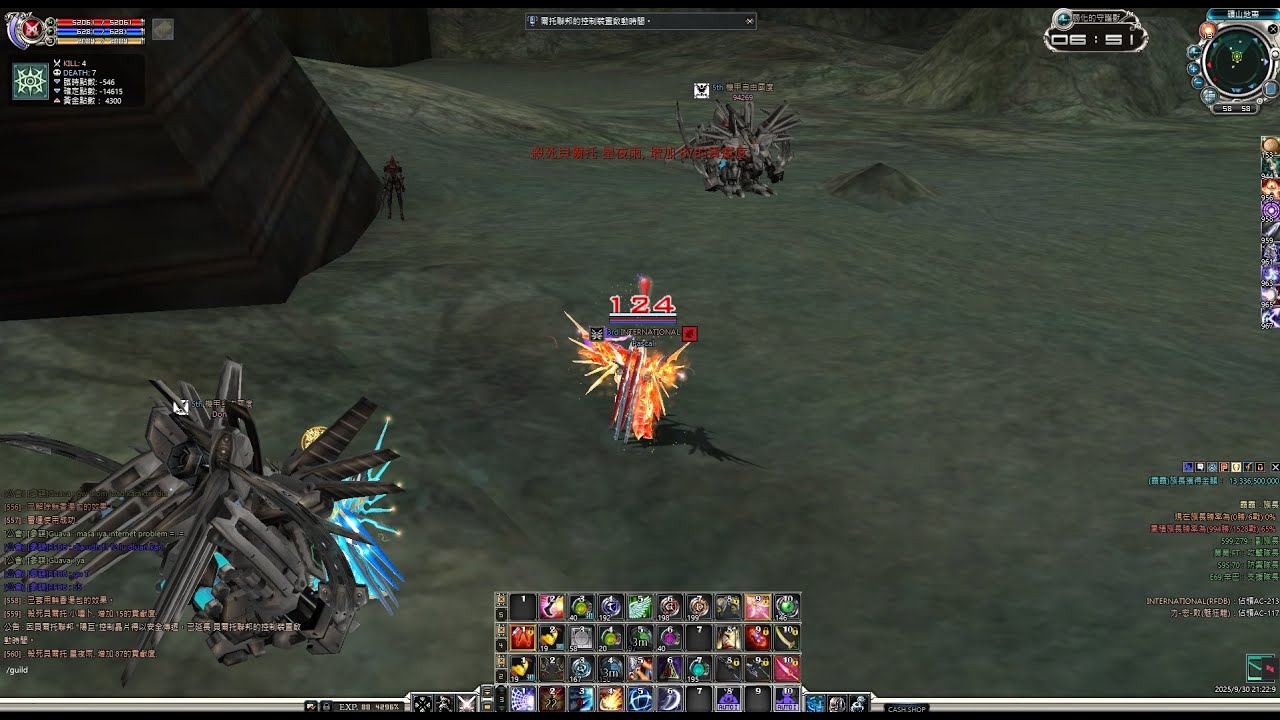 300% potion Melawan Dunia (aliansi Cora dan Bellato) | RF Online Official Taiwan