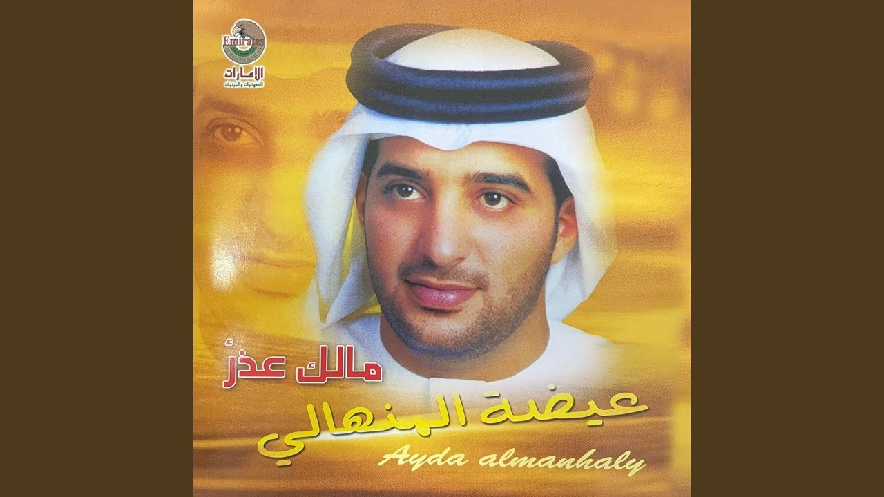 ابكي عليك