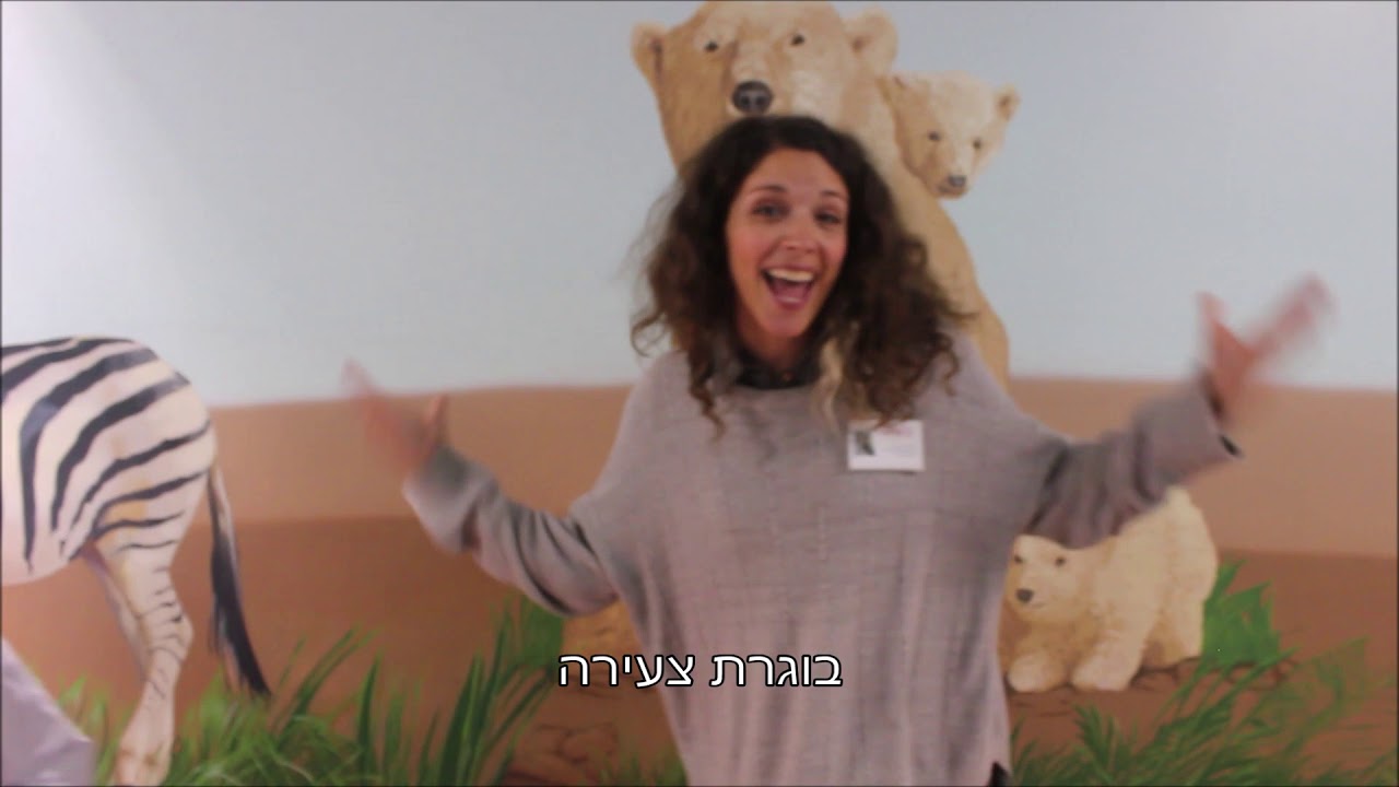 שלוה ירושלים - חנוכה תש