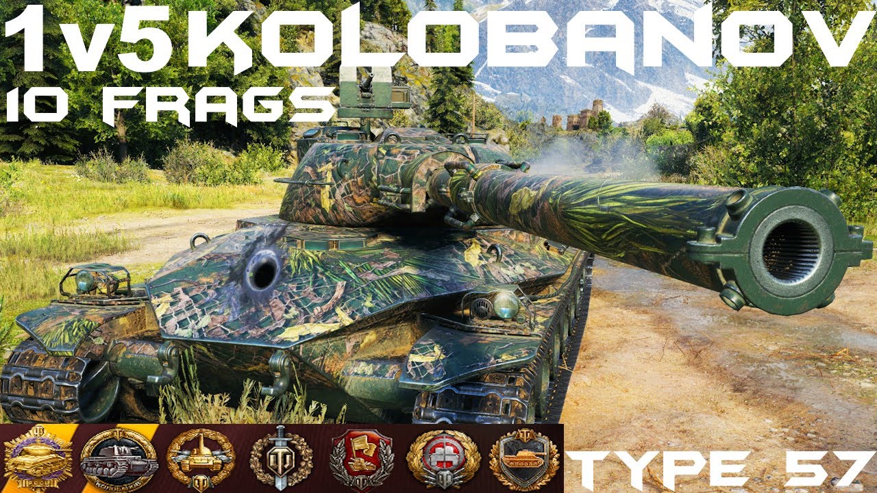 Type 57 Wins 1v5 Kolobanov & 10 Frags - World of Tanks