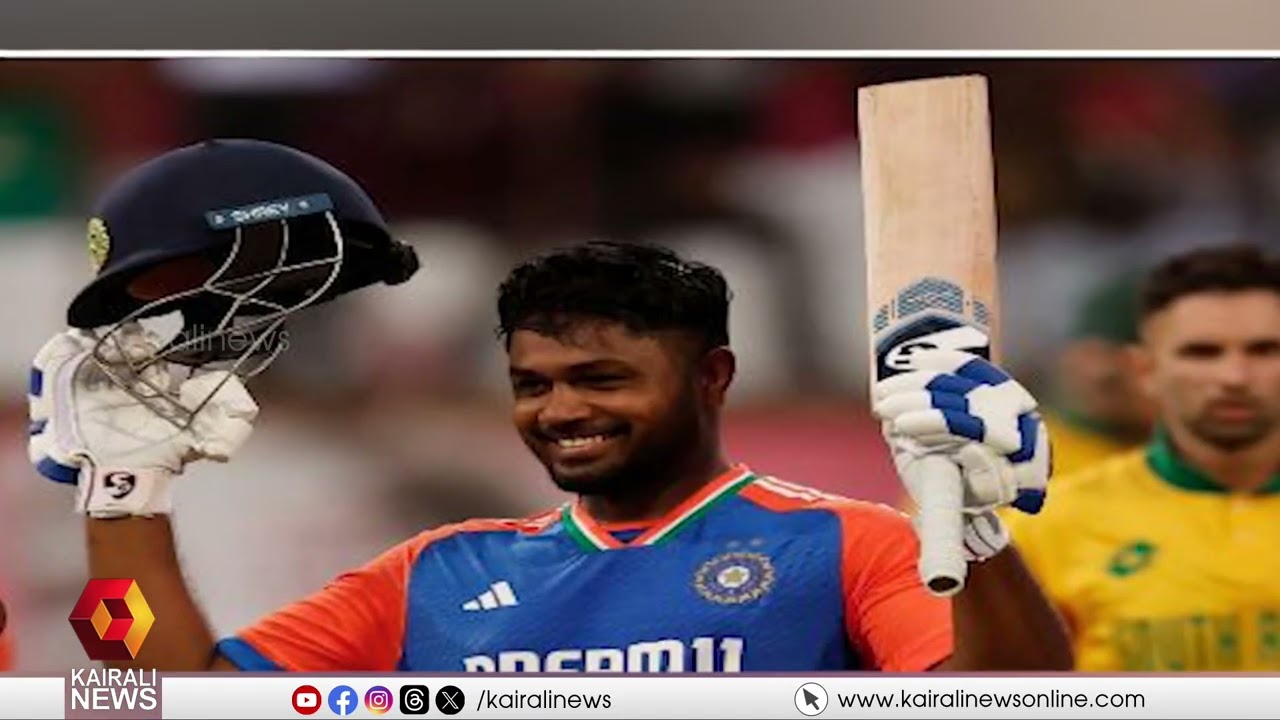 സഞ്ജു പൊരുതി നേടിയ മോഹകപ്പ്; ലോകോത്തര താരമായി വളർന്ന  മലയാളി പയ്യൻ | Sanju Samson