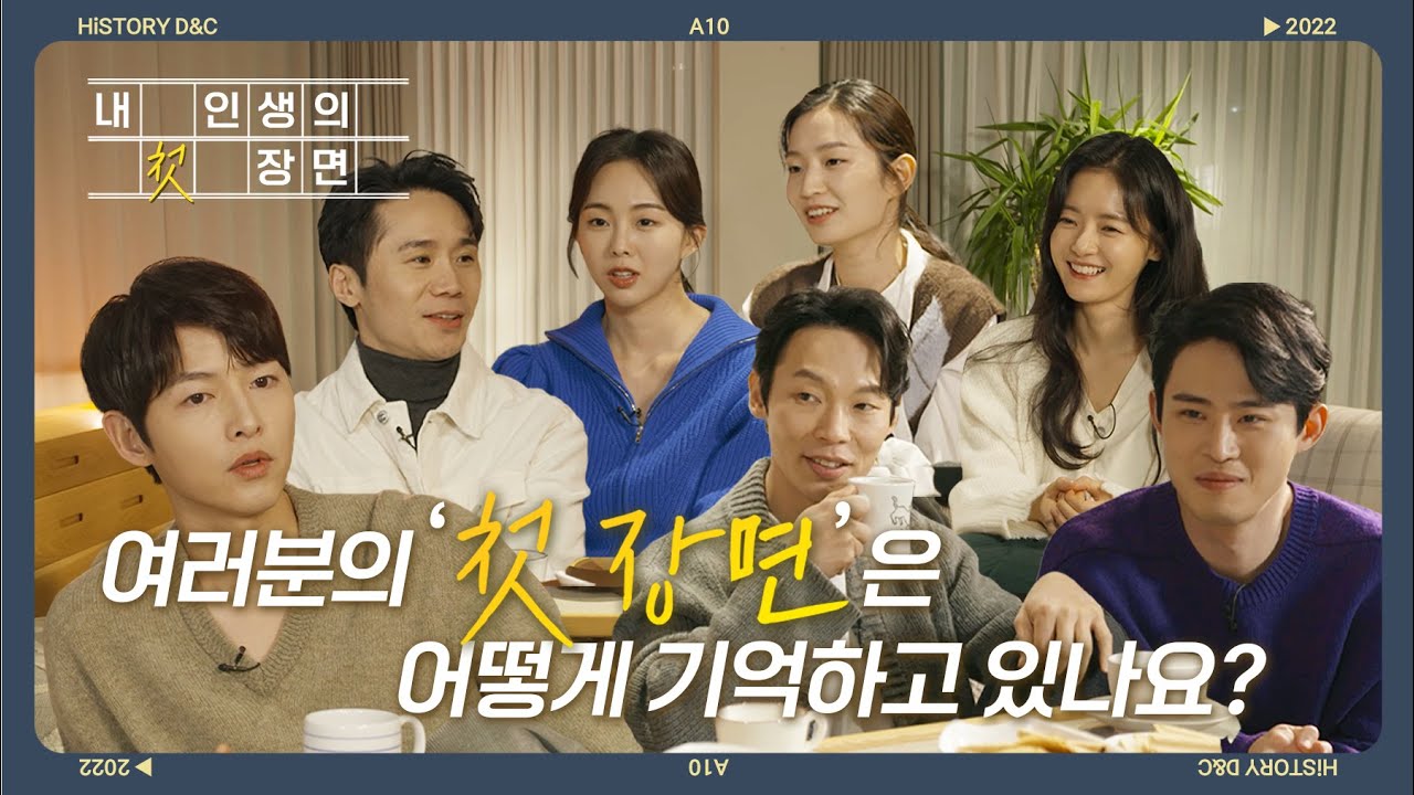 [ENG] 내 인생의 첫 장면 | EP.1