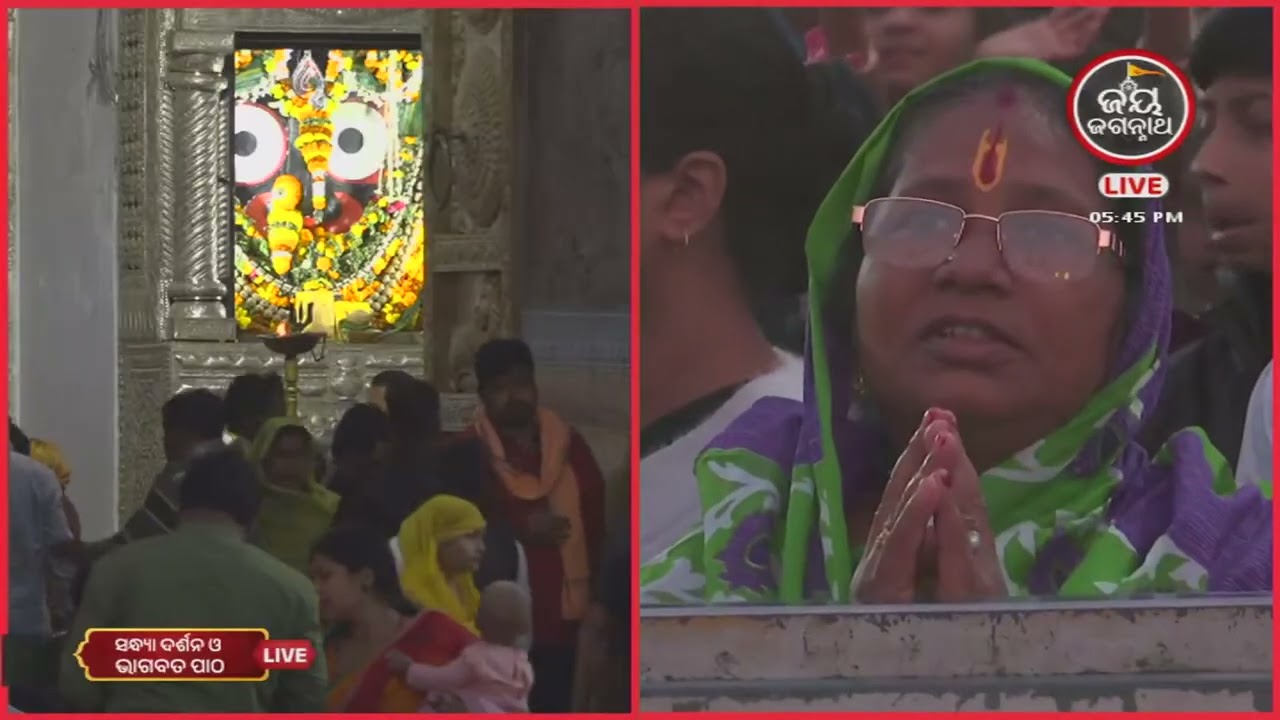ନମିତା ଅଗ୍ରୱାଲଙ୍କ କଣ୍ଠରେ ଓଡ଼ିଆ ଭାଗବତ ତୃତୀୟ ସ୍କନ୍ଧର ୨୯ ଅଧ୍ୟାୟ | Jay Jagannath TV
