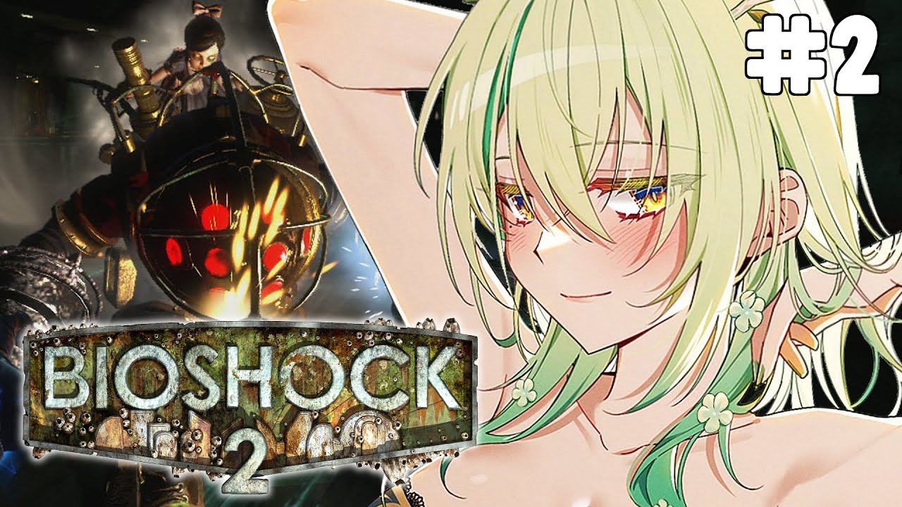 【BIOSHOCK 2】 They made dads from bioshock into a real thing? | #2