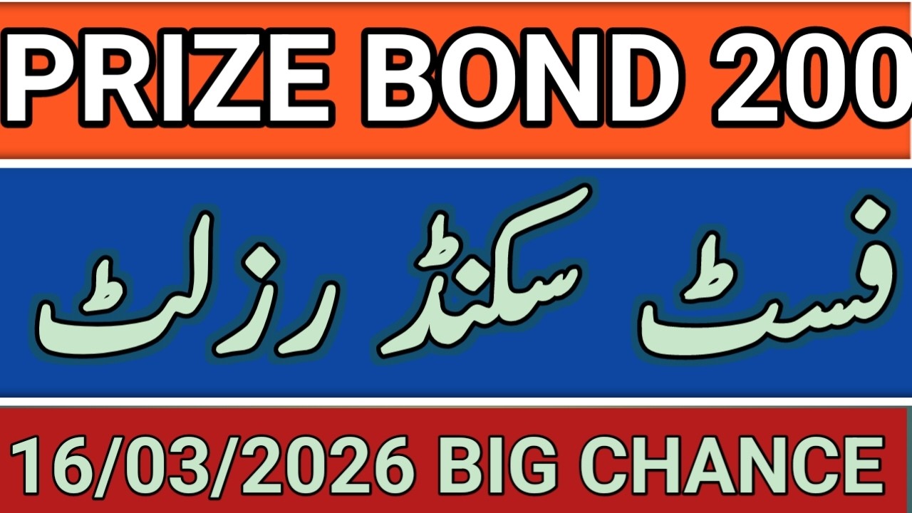 200 prize bond results today 16-03-2026|PRIZE BOND results today