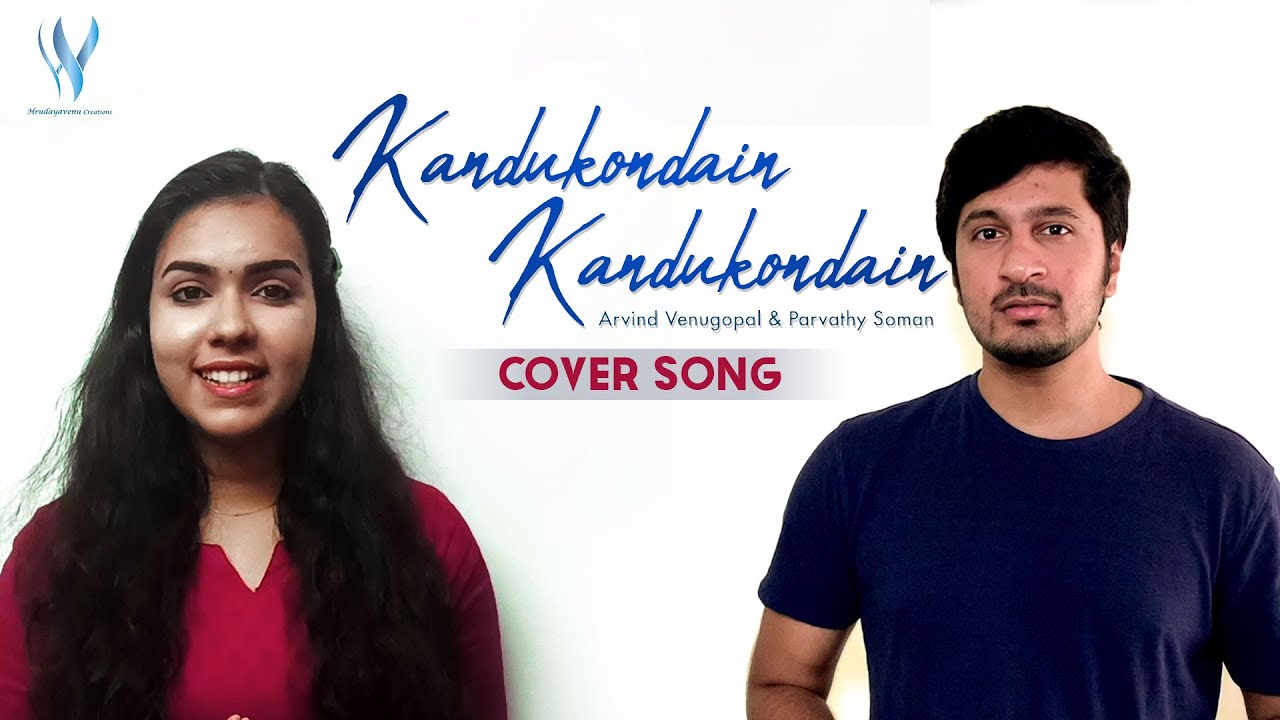 Kandukondain Kandukondain Cover Song | Arvind Venugopal | Parvathy Soman | Ashwin Johnson