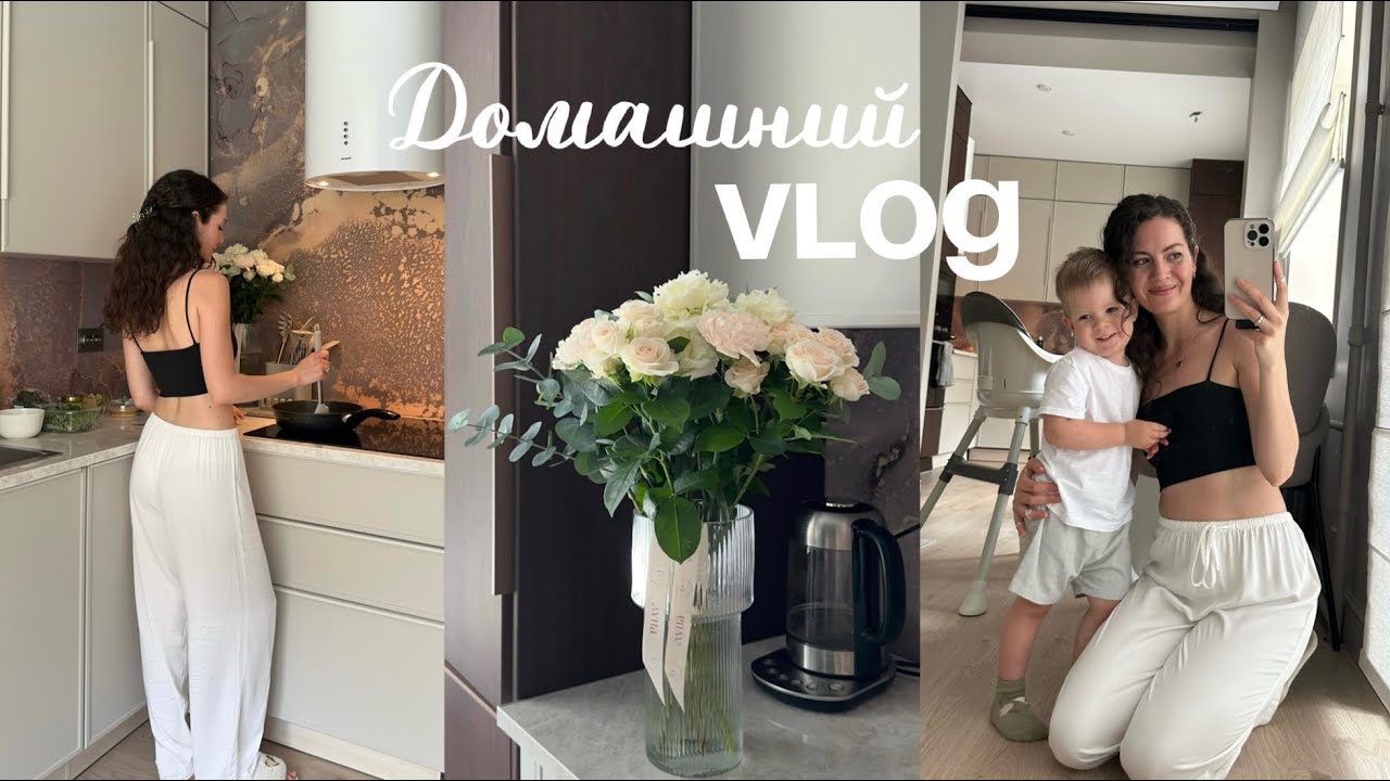 Daily Routine, Nutrition, Fitness, and Time With My Child