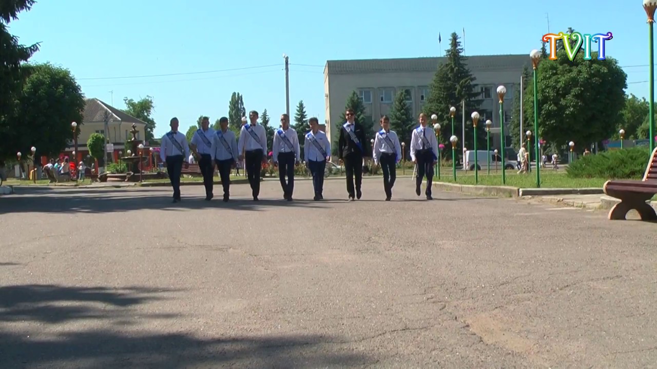 Випускний 2017 м. Гайсин