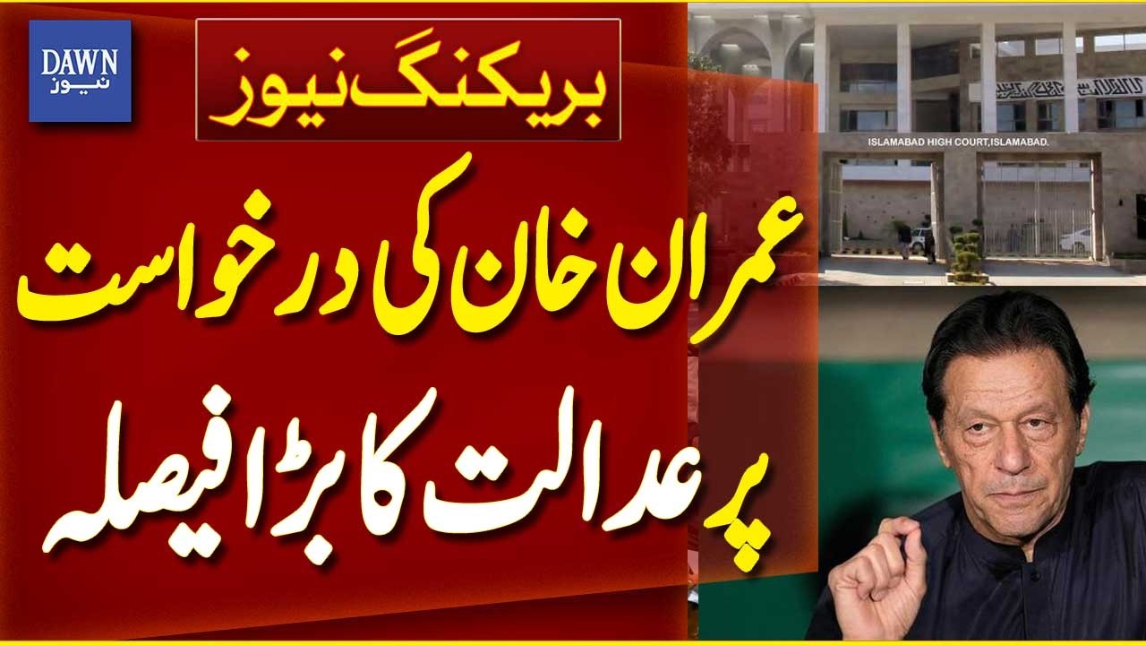 Islamabad High Court Issues Major Decision on Imran Khan’s Petition | Breaking News | Dawn News