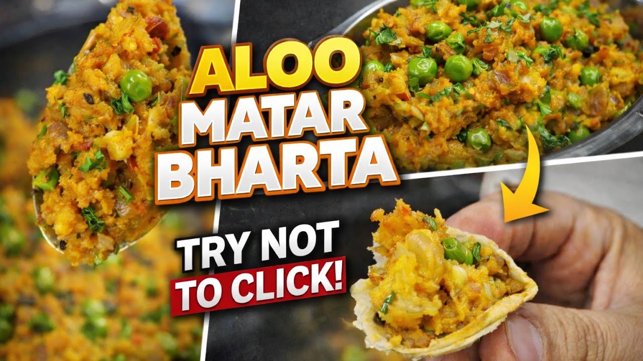 ऐसा आलू मटर भरता पहले कभी नहीं खाया होगा | Easy Desi Recipe | trailofspices