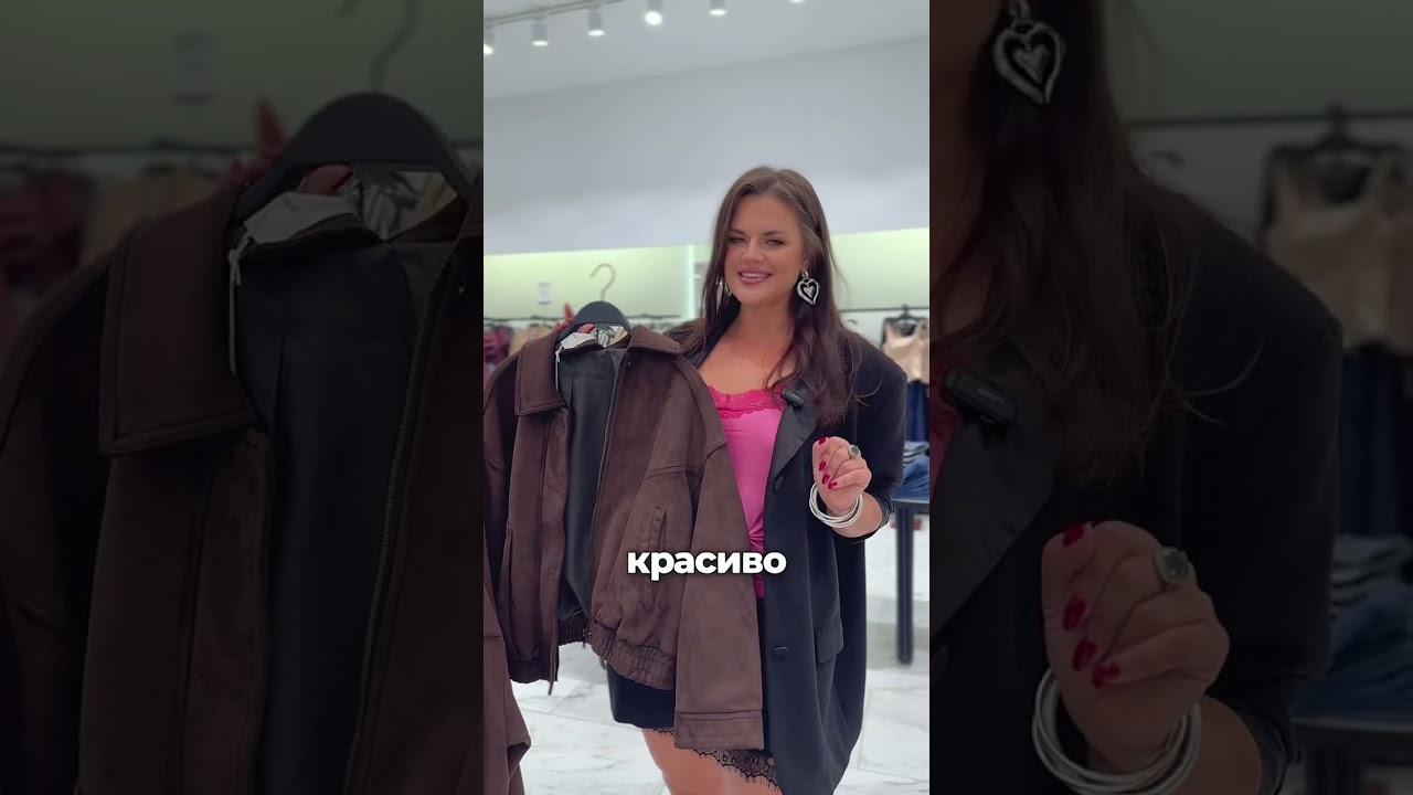 Смотрим новую коллекцию в Love Republic #loverepublic #обзор #обзорколлекции #стилист #стилистмосква