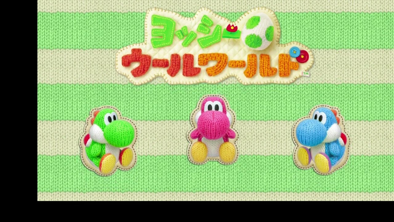 寝る前のよしお#1【ヨッシーウールワールド】