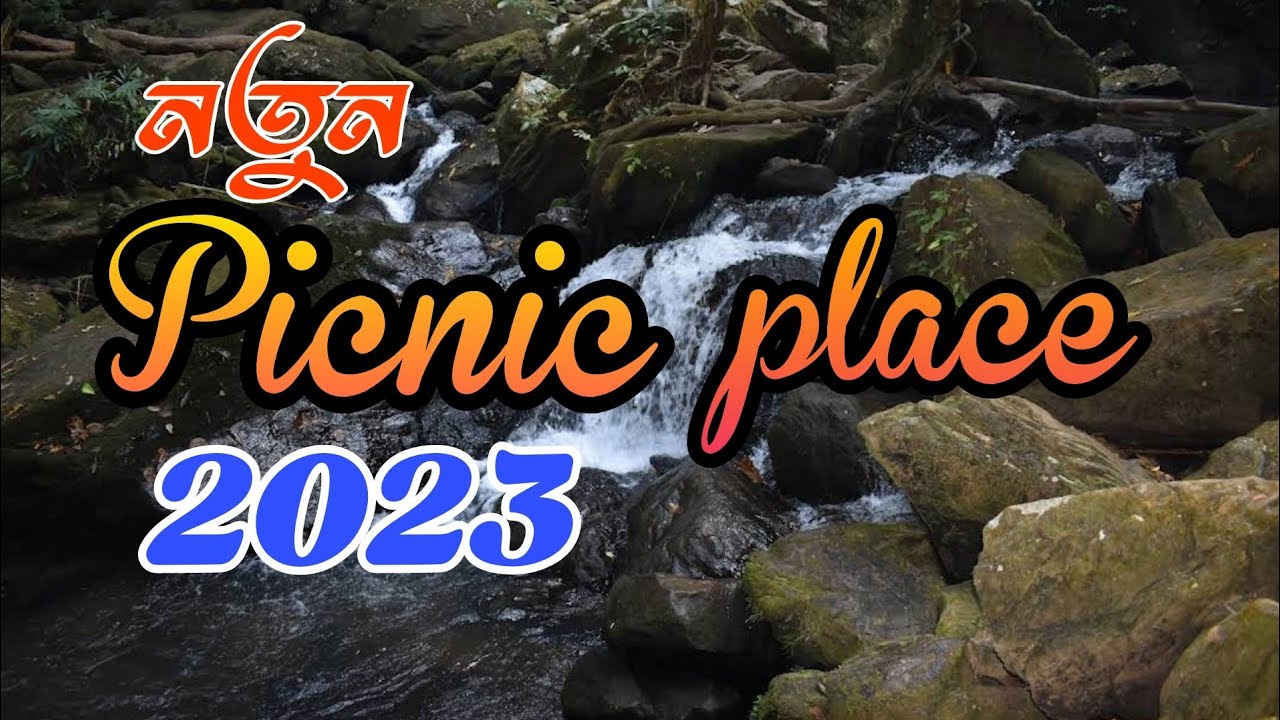 TOP 10 Nature Beauty Famous Picnic Spot In Assam Upcoming New Year Celebration 2023@Spotlightcreator