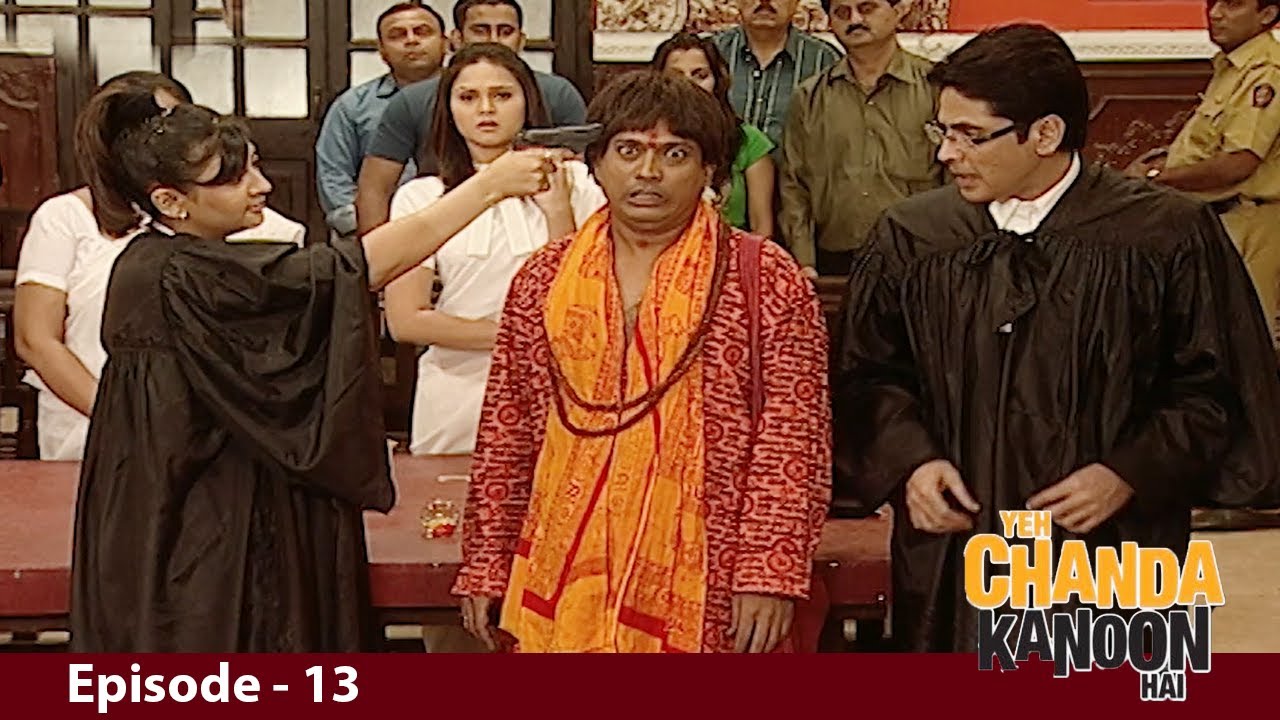 😂 जज साहब ने किया कानून का ऐसा इस्तेमाल, चंदरानी रह गई कन्फ्यूज़! | YEH CHANDA KANOON HAI