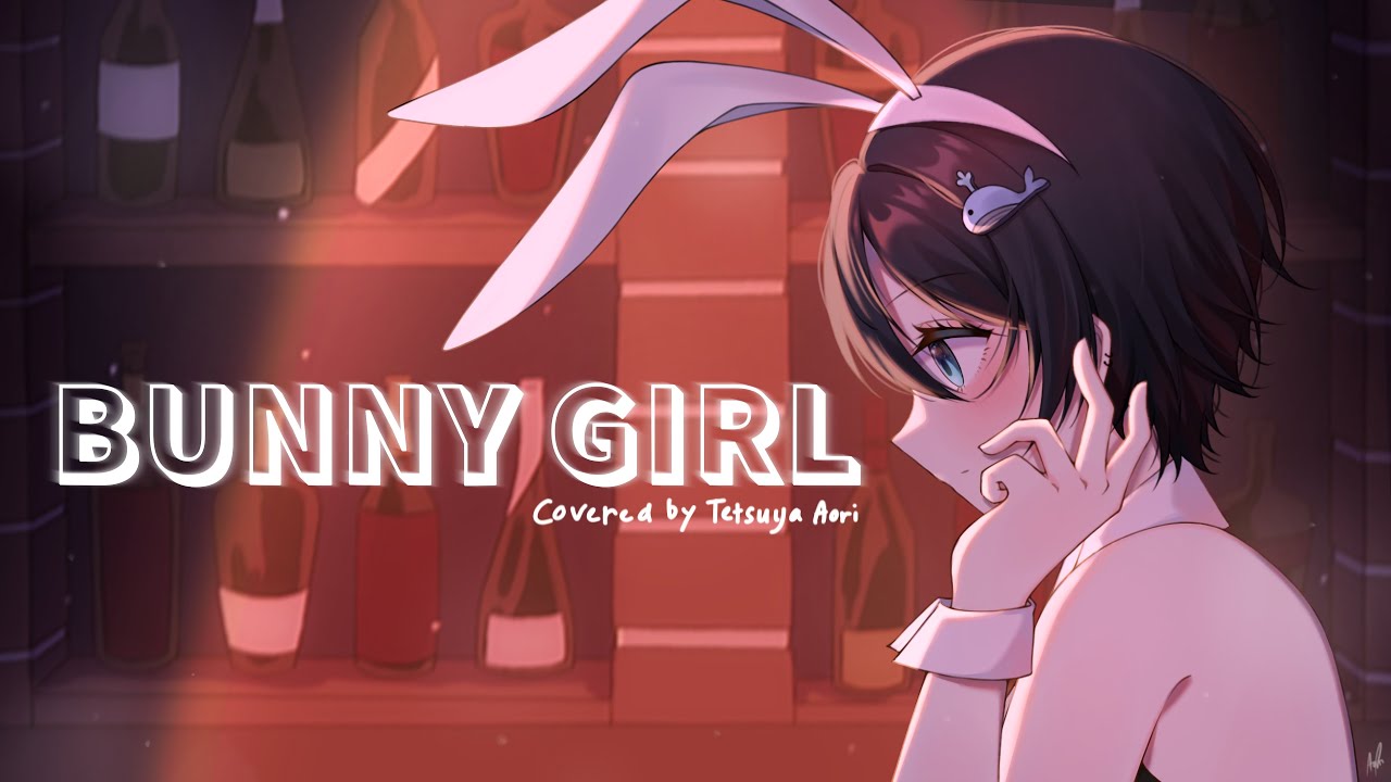 【Minum Dulu Bang】Bunny Girl / AKASAKI【Covered by Tetsuya Aori/あおり】