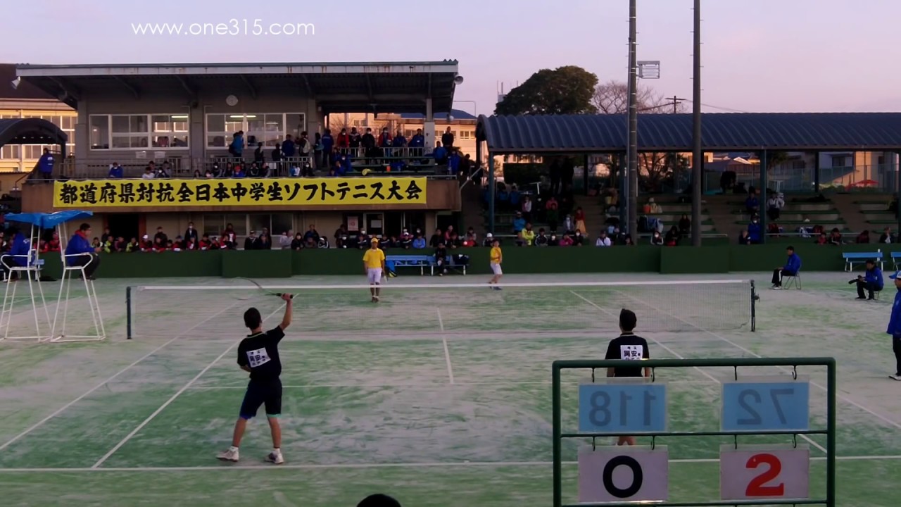 [下視点]ソフトテニス　中学都道府県対抗2016　男子　ダブルス　決勝戦　中別府・藤久（兵庫県）ー岡安・岡安（埼玉県）