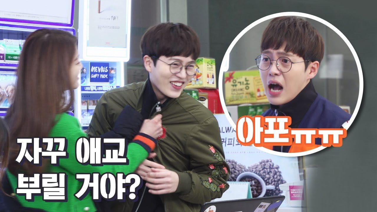 [메이킹] (수아 심쿵!) 두식이의 귀여운 핑거쨉 앙탈♡