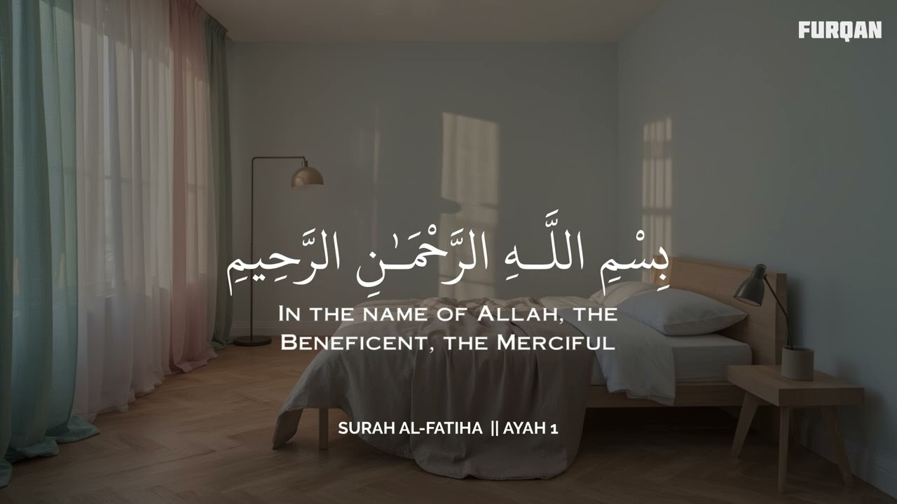 رح سمعك وقلبك بالقرآن❤️🎧 وأستمع لتلاوة هادئه بصوت محمد هشام | راحة نفسية😌 | Mohamed Hesham