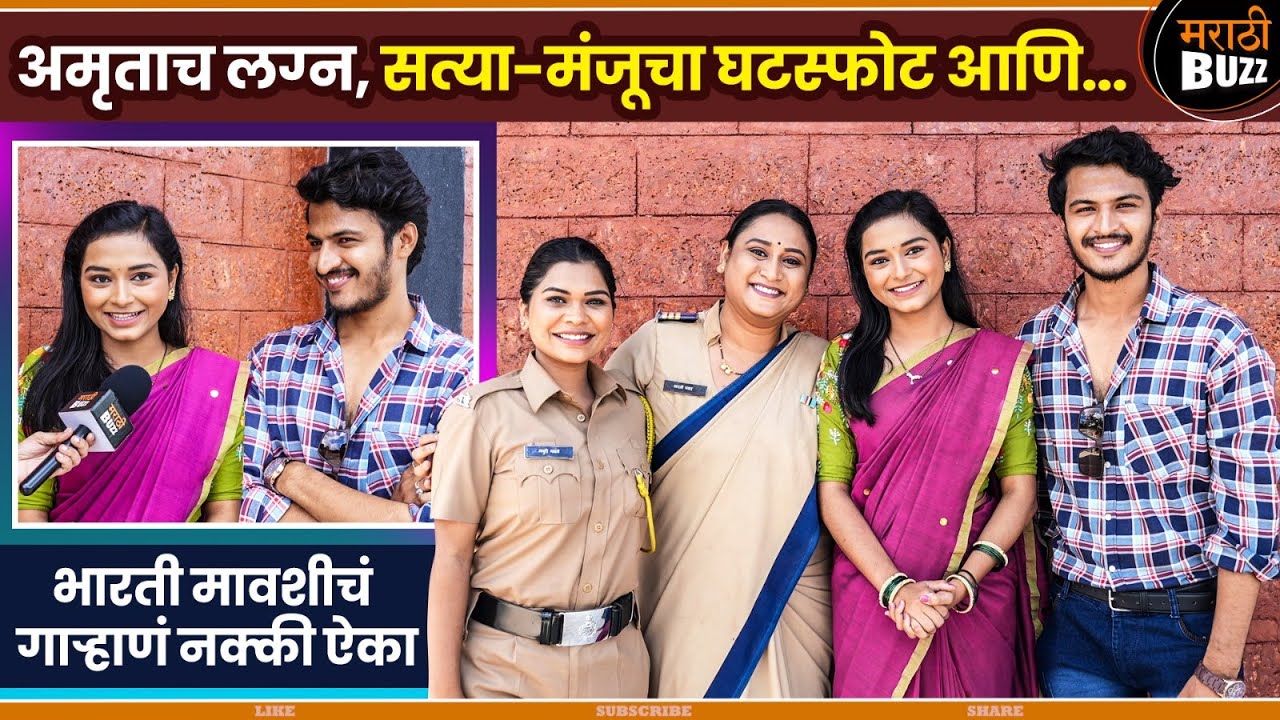 भारती मावशीच मालवणी गाऱ्हाणं नक्की ऐका|Bhagyashree Joil,Sanika| Inspector Manju#sunmarathitvserial