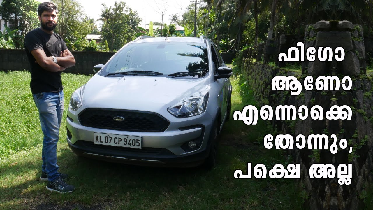 Ford Freestyle 1.2 Dragon Petrol Test Drive Review Specification features Malayalam | Vandipranthan