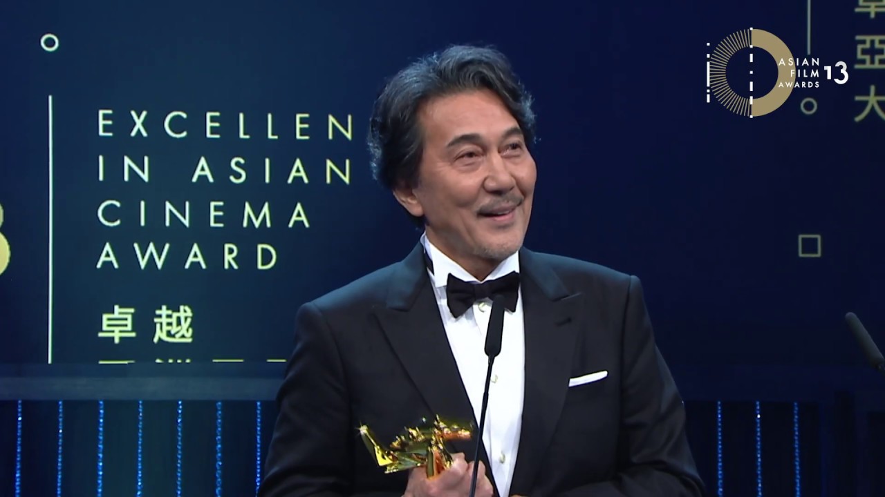 AFA13 Excellence in Asian Cinema Award - YAKUSHO Koji | 第13屆亞洲電影大獎 卓越亞洲電影人大獎－役所廣司
