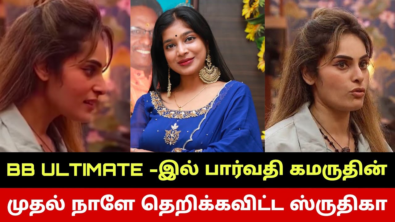The 50 தெறிக்கவிட்ட ஸ்ருதிகா😳 Shrutika Stuns Hindi Reality Show? The 50 Reality Show Review 