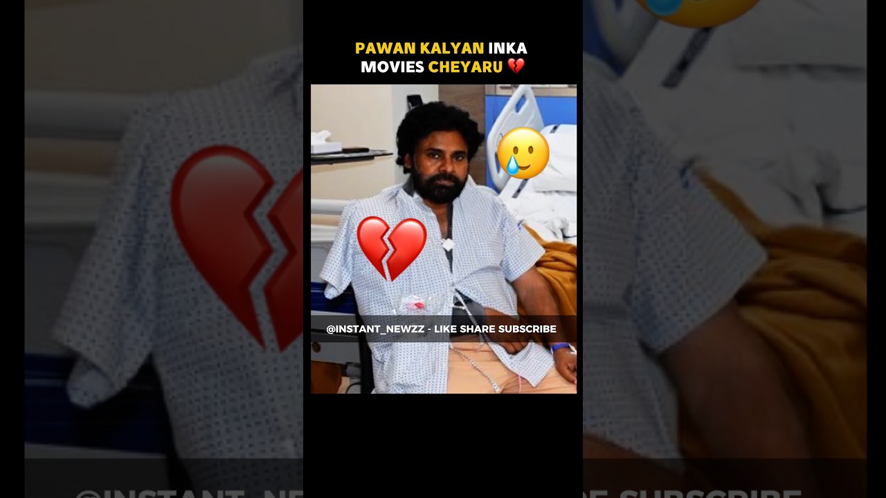Pawan Kalyan Will Stop Doing Movies 💔🥲 | Pawan Kalyan | Deputy CM | Tollywood | YT Shorts | News