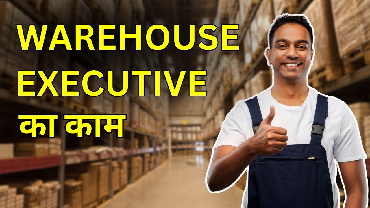 Warehouse Executive ka Kaam Kya Hota hai? Warehouse Executive Work