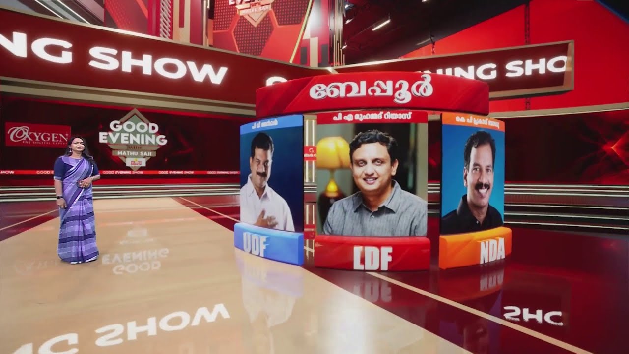 ബേപ്പൂരിന്റെ സുൽത്താൻ ആരാകും? വീറോടെ റിയാസും അൻവറും | Beypore | Election 2026