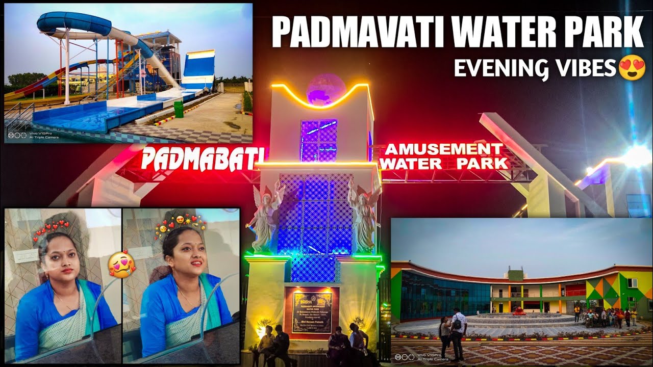 Padmavati Water Park😍 // Biggest Park In Balasore// ପଦ୍ମାବତୀ ପାର୍କ //