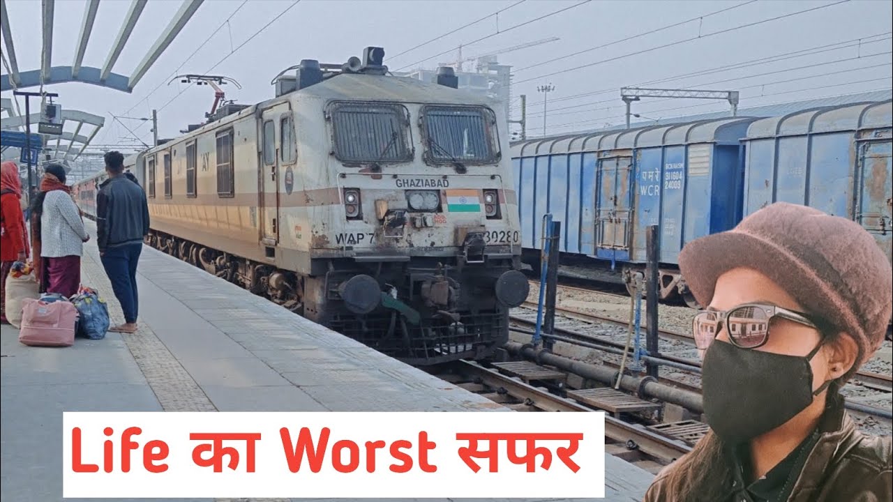प्रयागराज से बनारस का सफर सम्पूर्ण जानकारी ! Prayagraj To Banaras Full Information Mask Girl।।
