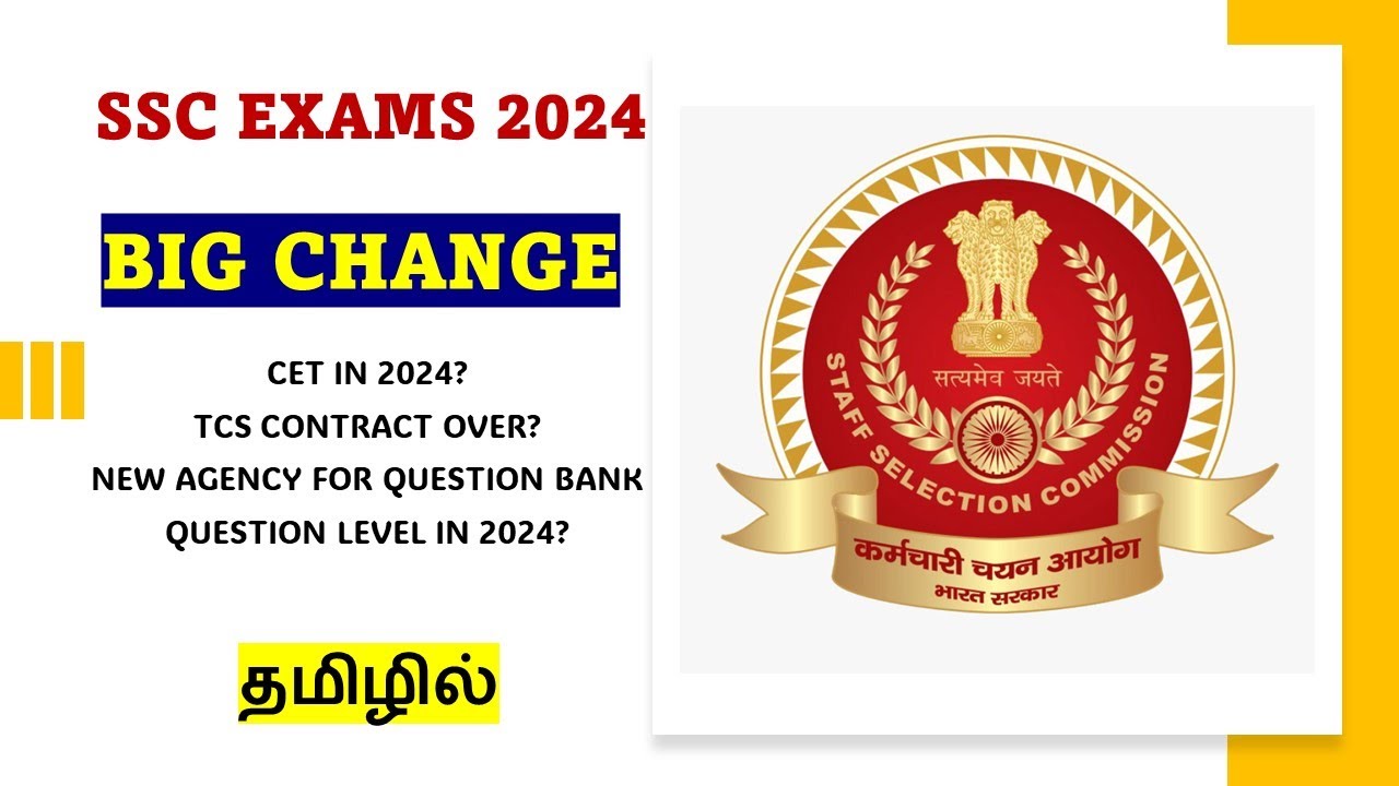 BIG CHANGE IN SSC 2024? - NEW AGENCY FOR QUESTION BANK | A TO Z INFORMATION IN TAMIL
