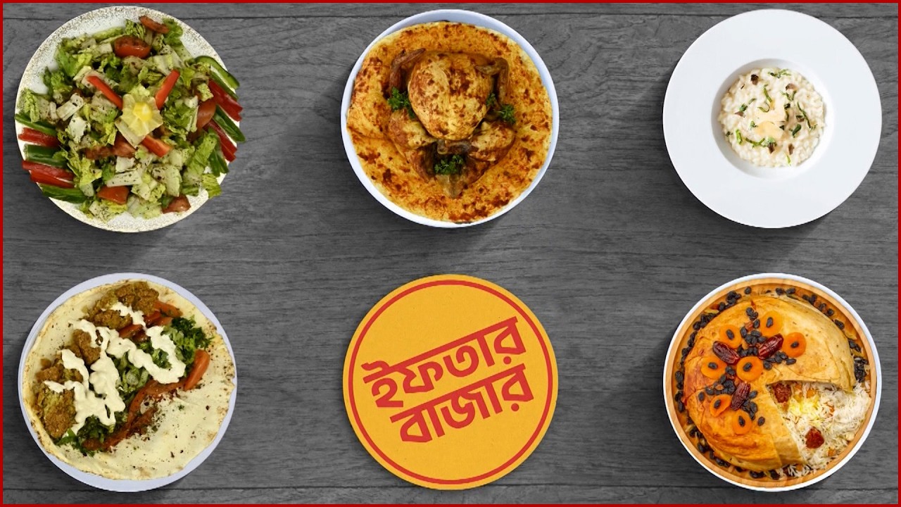 রমজানে জমজমাট ইফতার বাজার, ক্রেতাদের ভিড় | Ramadan Day 11 | News24