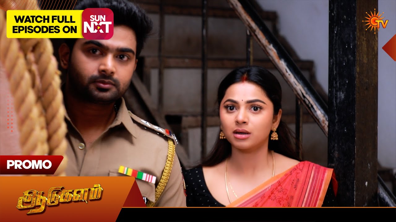 Aadukalam - Promo | 08 July 2026 | Tamil Serial | Sun TV