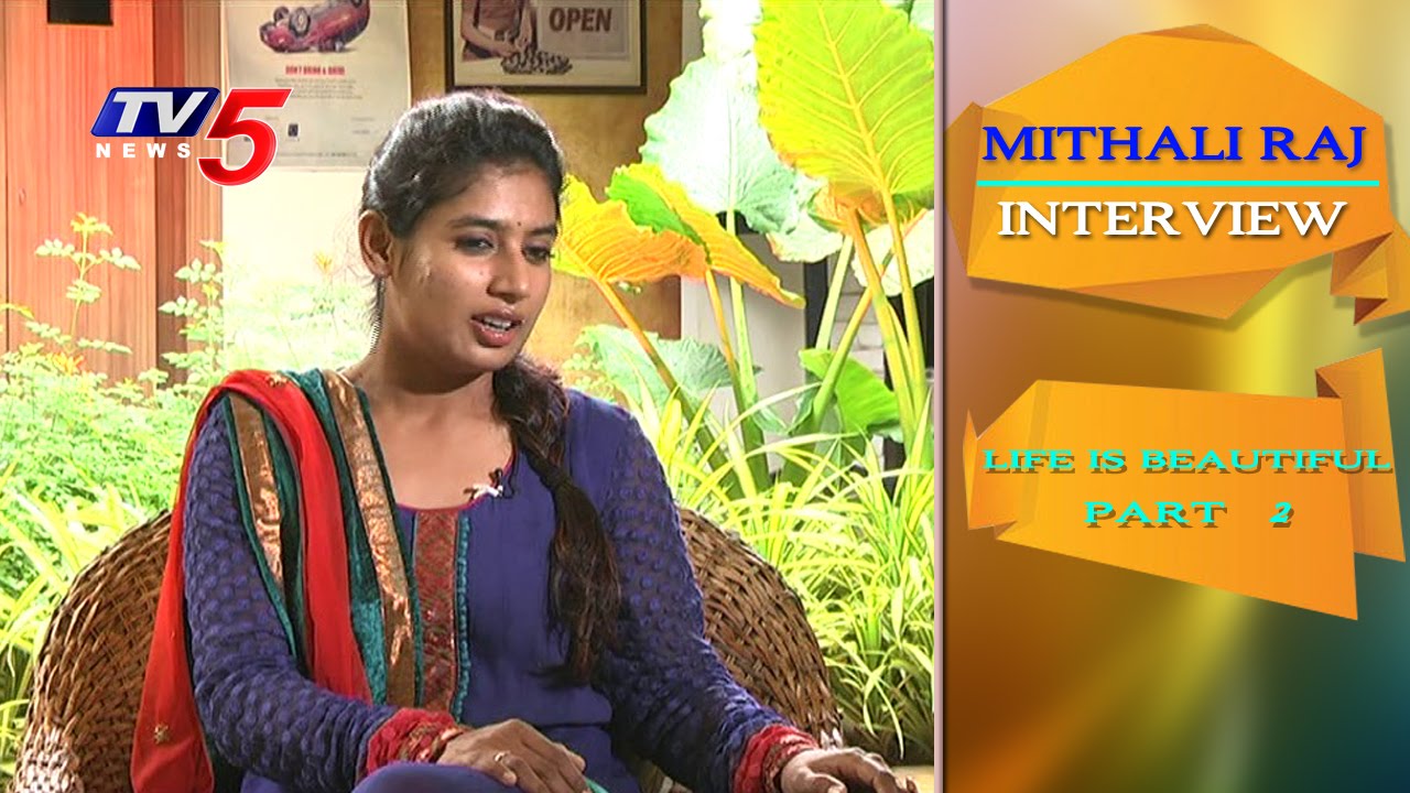 Indian Women Cricket Captain Mithali Raj Exclusive Interview | Life Is Beautiful # 2 | TV5 News