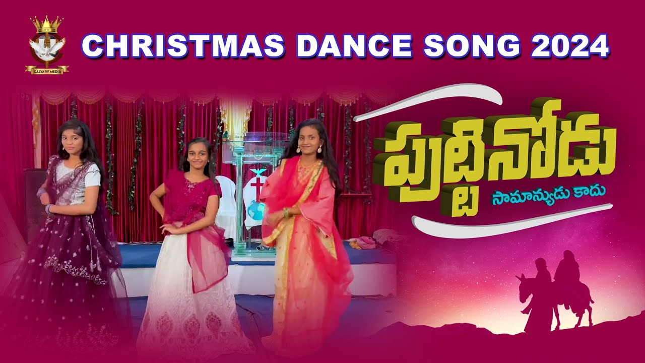Puttinodu Saamanyudu Kaadhu 4K | Christmas Dance Song 2024 | Calvary Tunes |
