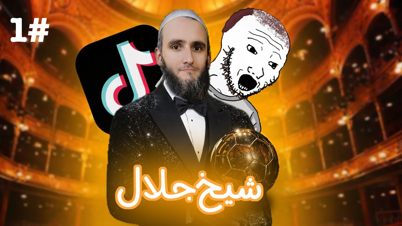 تك توك في ليبيا | شيخ جلال #1