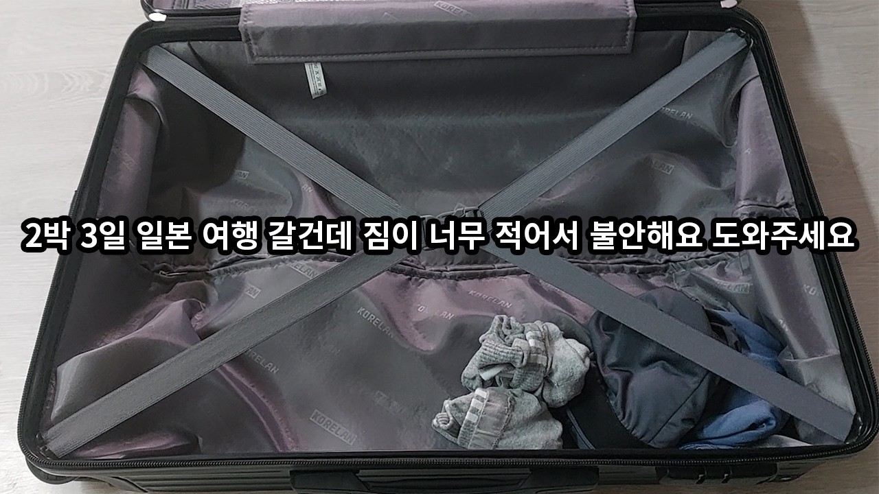 22일까지 더 챙길 것 좀 알려주세요