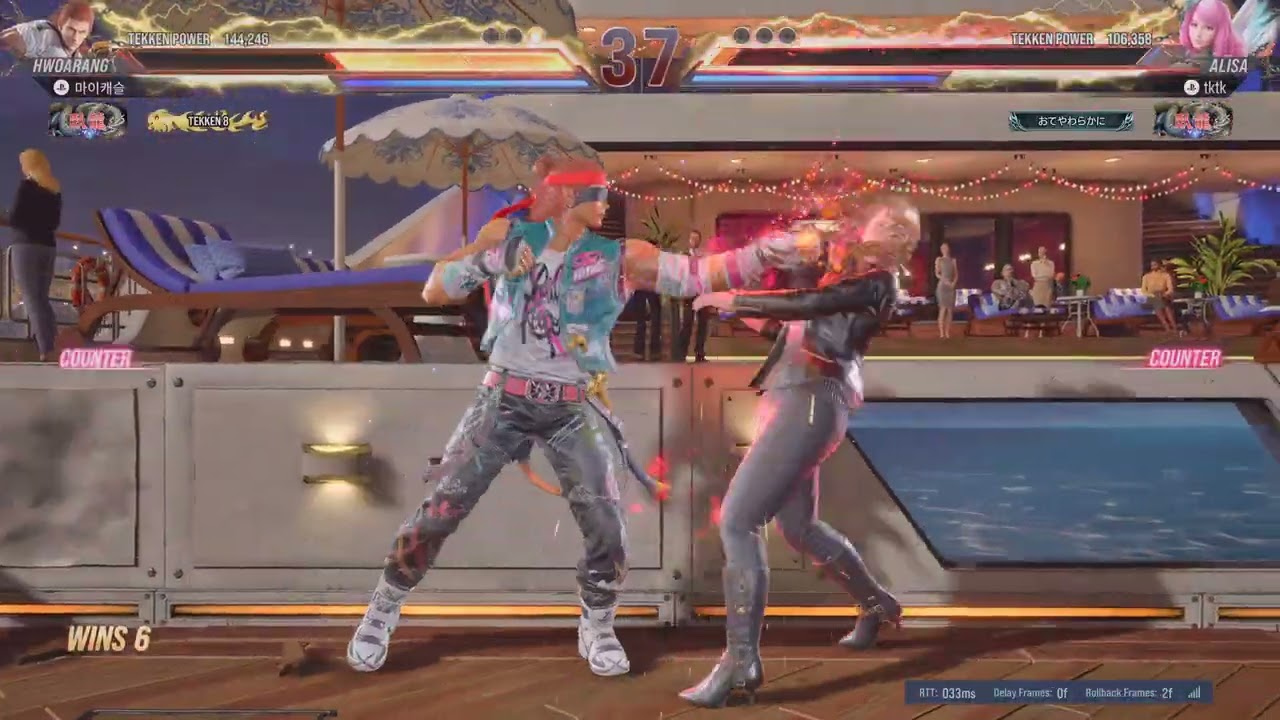 TEKKEN8_20260305215049