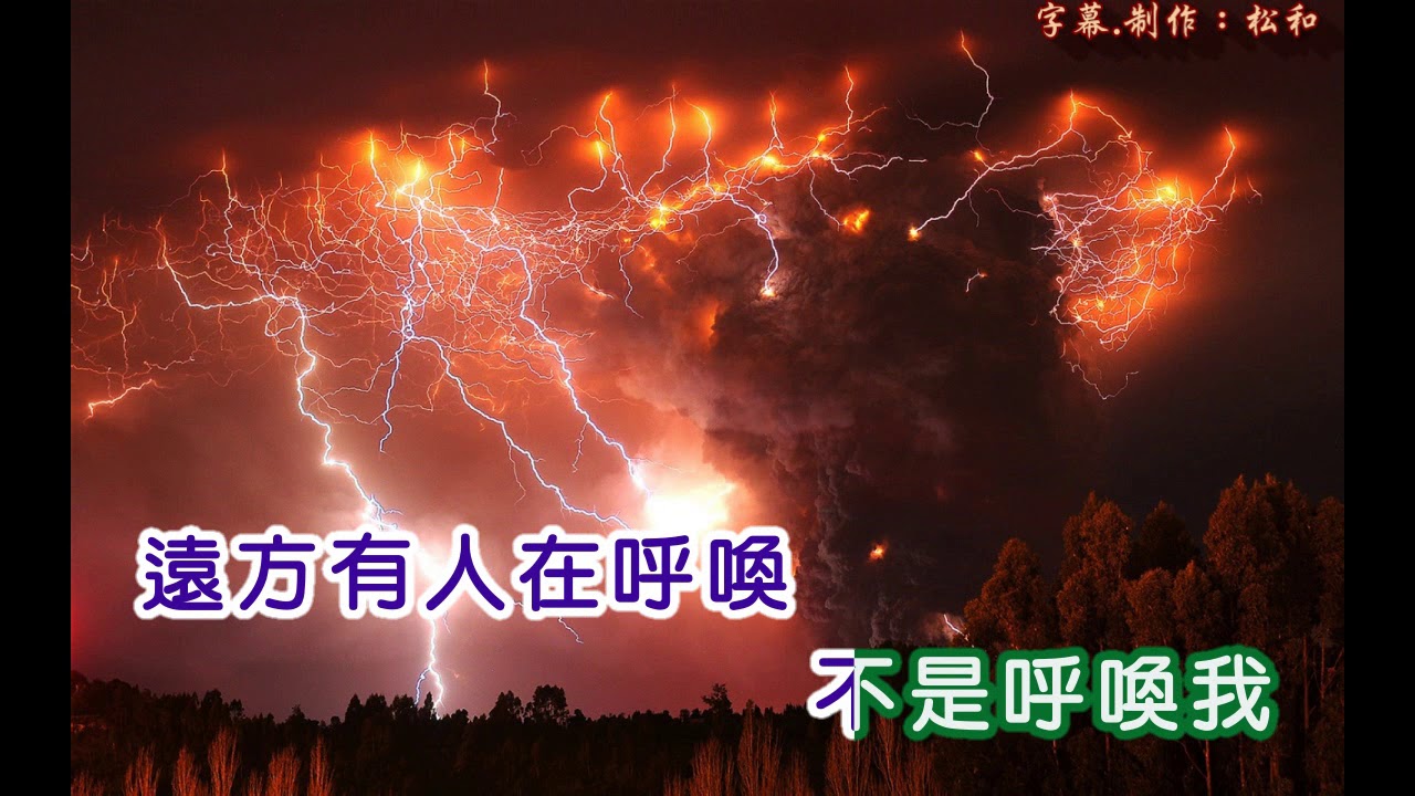 萬沙浪 ~ 我要對妳說