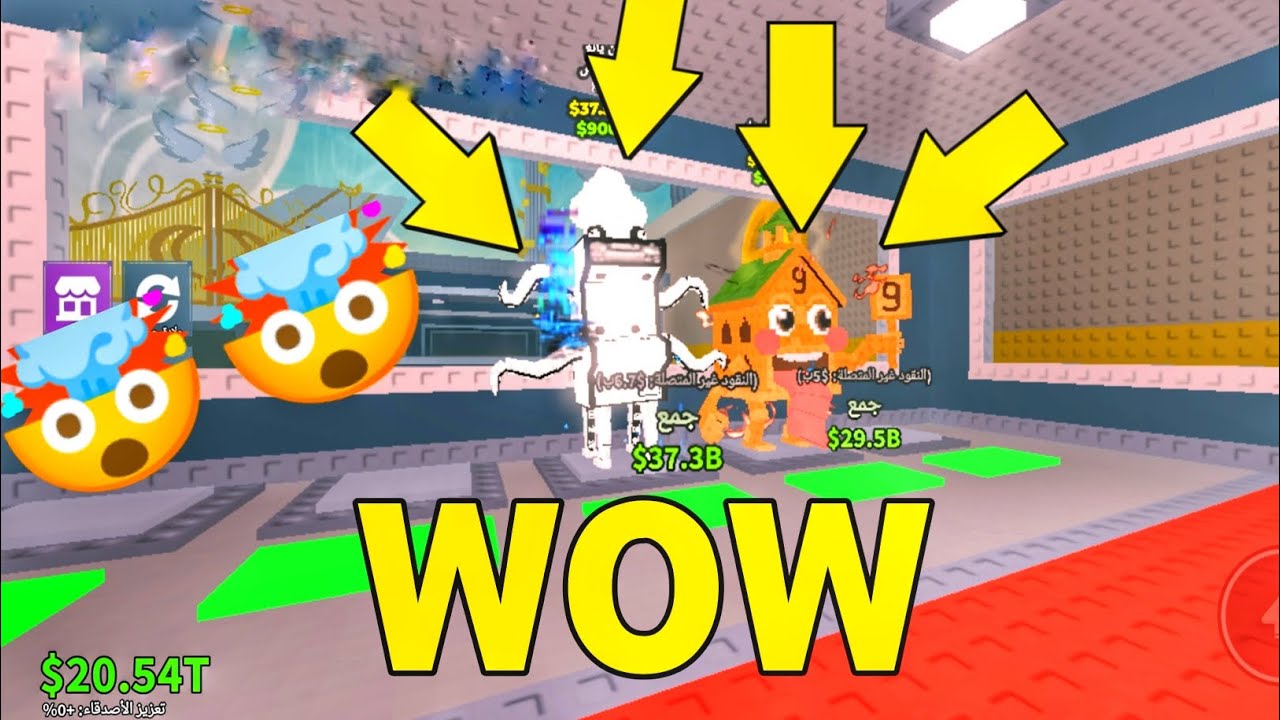 روبلكس Roblox l حدرت حدث التاكو شوفو اي الي حصل 🤯🤯🤯???