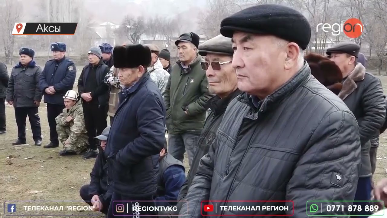АКСЫ: КАРА-ЖЫГАЧТЫКТАР БАЗАРДЫН ЖЕРИН АЙЫЛ ӨКМӨТКӨ ӨТКӨРҮҮНҮ ТАЛАП КЫЛУУДА