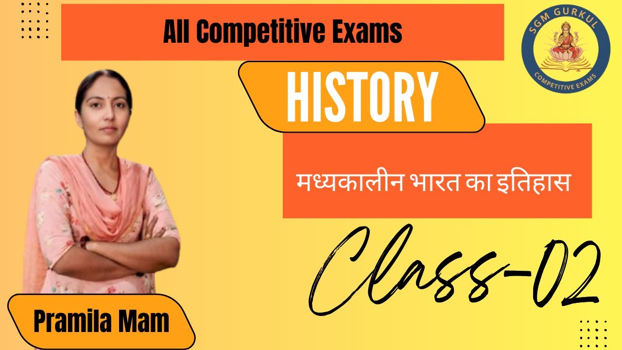 HSSC Group-D,CET Mains मध्यकालीन भारत का इतिहास Class-02 by Pramila Mam @SGMGurukulAcademy