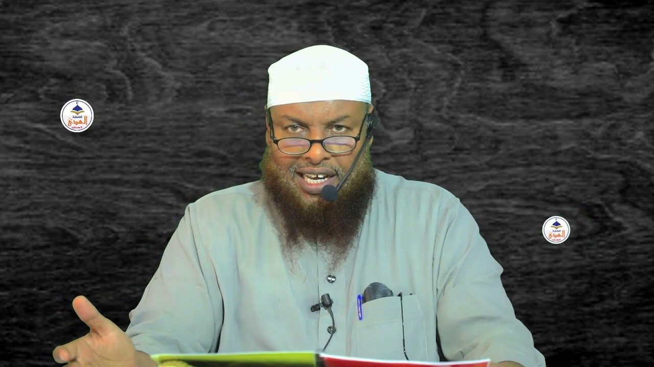 عبادات ميسرة تدخلك الجنة !SH maxmuud xaliike Darsigii 1ad
