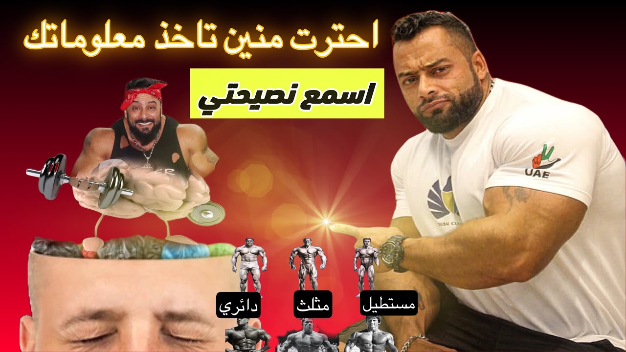 تعبت من كثر المعلومات  والفلسفة اسمع نصيحة جانتي