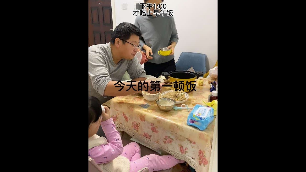 成年人的崩溃真的就在那一瞬间，哪有什么岁月静好，只不过是有人在负重前行罢了……全职妈妈的心酸和无奈，可能只有妈妈们才懂得吧，愿我们都能遇见属于自己的那道光……#全职妈妈一拖二日常 #记录真实生活 #