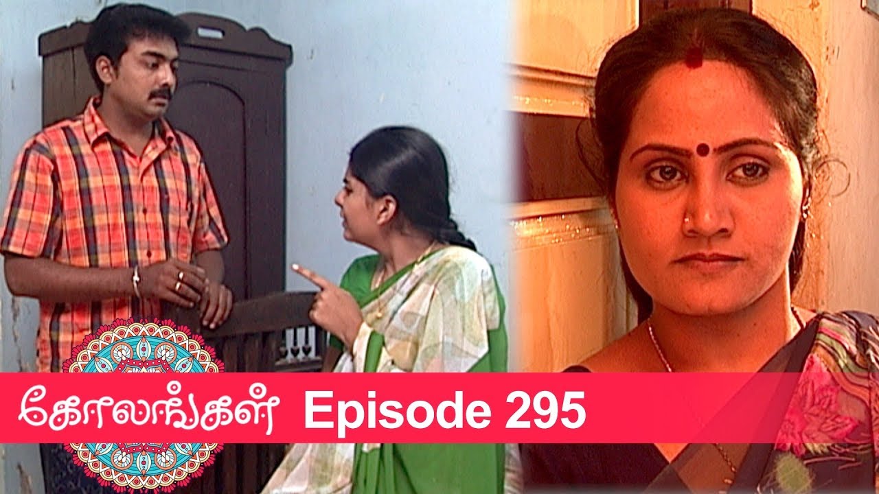 Kolangal Episode 295, 04/11/2019 | #VikatanPrimeTime