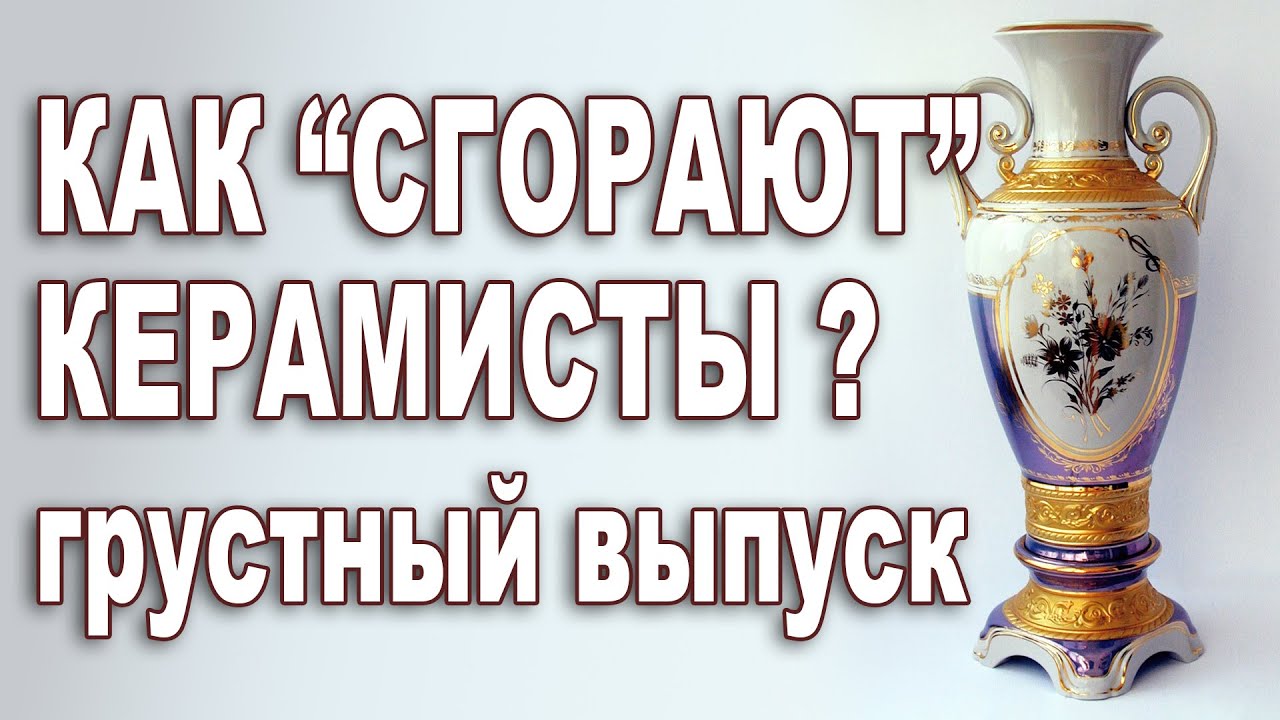 Почему 