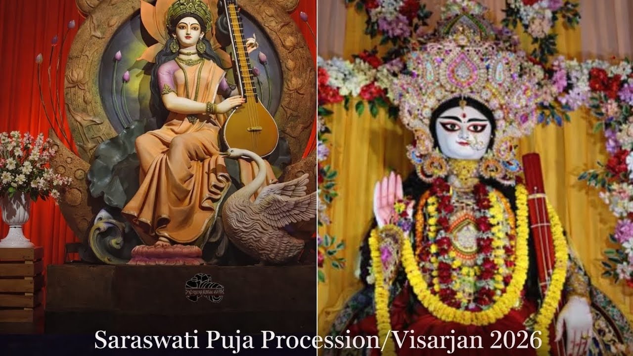 Saraswati Puja Procession / Immersion 2026 | Bagbazar Saraswati Puja Visarjan 2026 | Adi ballygunge