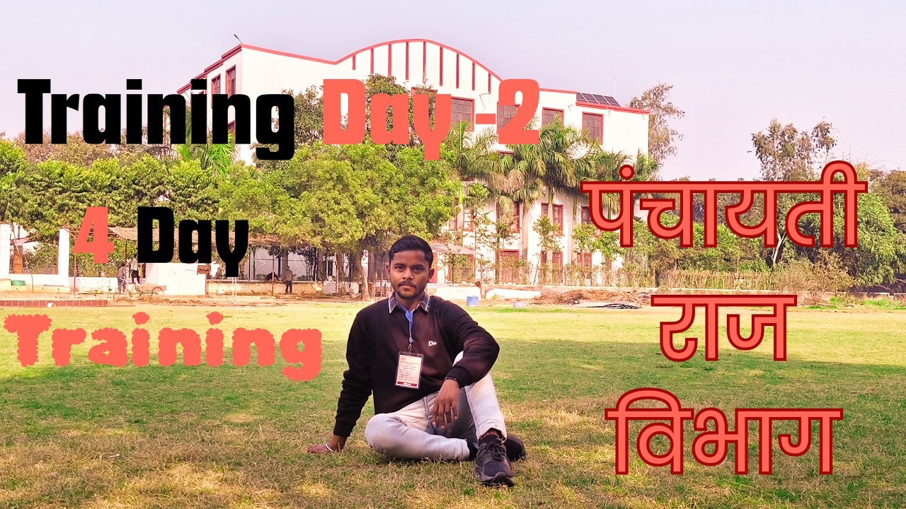 पंचायती राज विभाग की ट्रेनिंग | गांव के विकास की2 नई शुरुआत 🚩#viralvideo  #villagelife  #Skvloger97